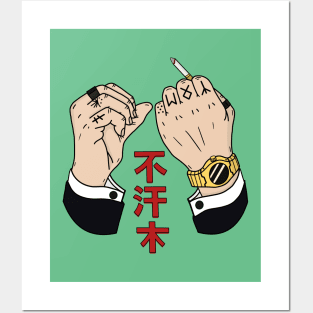 Gangster hands Posters and Art